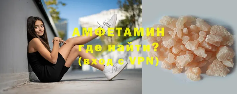 где найти наркотики  Кировск  Amphetamine Premium 