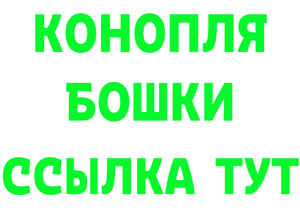 Бутират бутик зеркало это ОМГ ОМГ Кировск